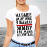 Майка №8 Фото № 1